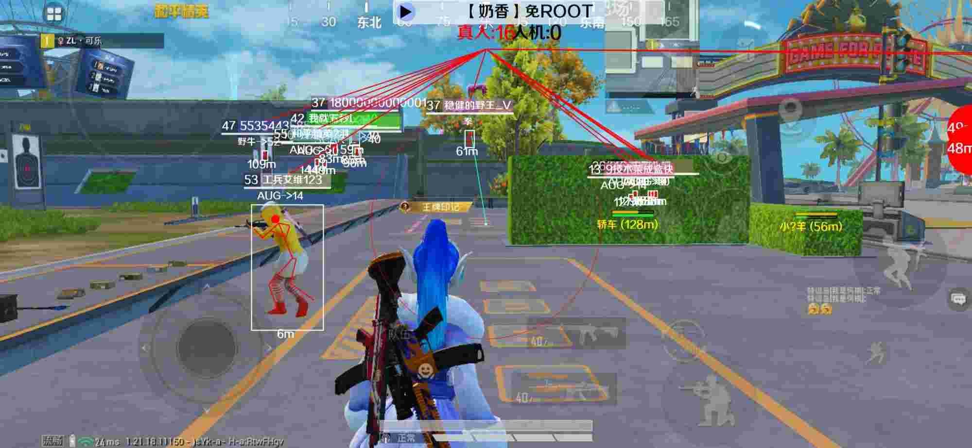 和平精英辅助《布丁》改名《奶香》依旧稳定中 - 和平精英黑猫辅助器安卓版辅助预览图